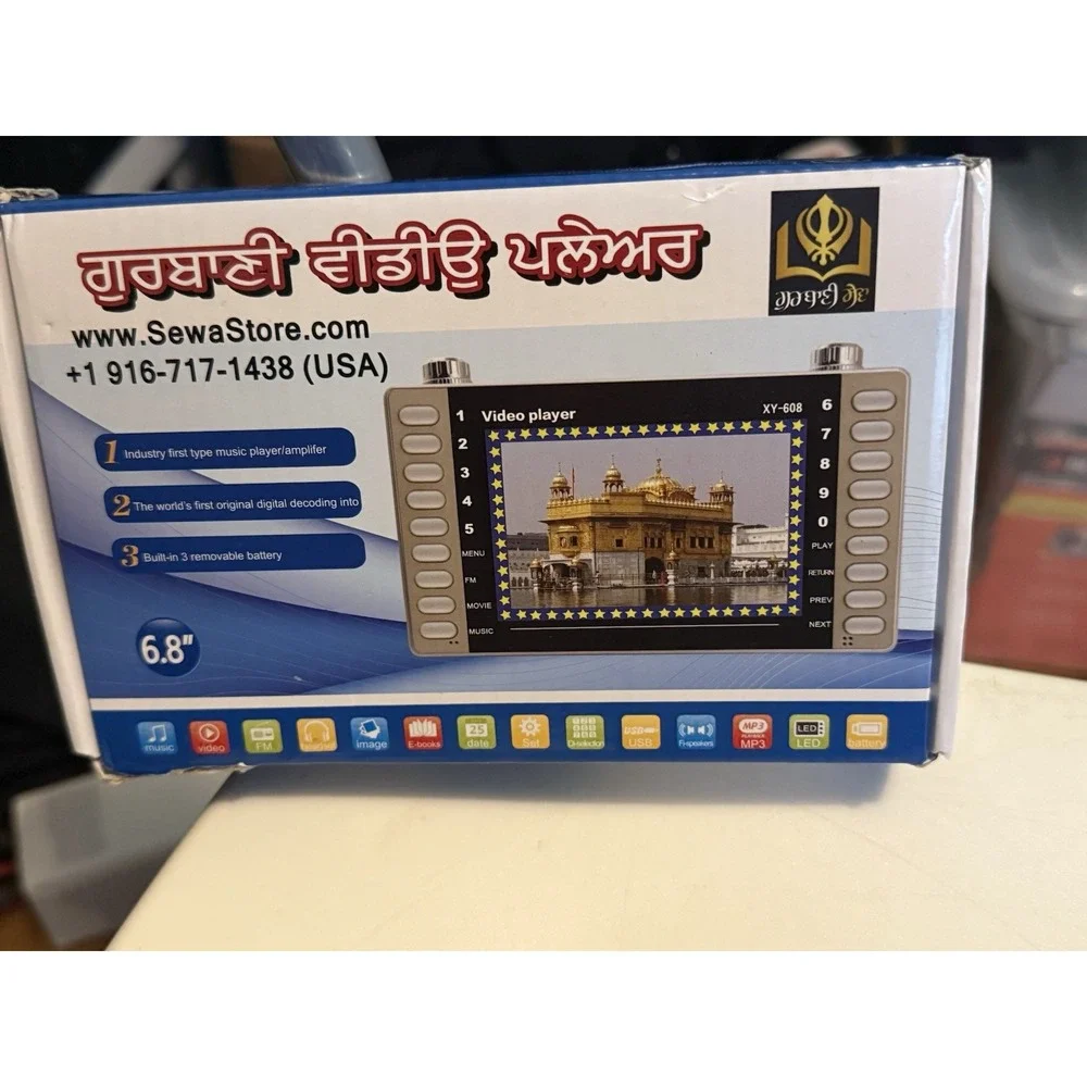 Gurbani Video Player - (6''screen -